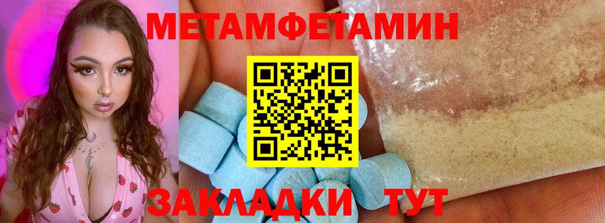 АМФ 98%  АМФ  Amphetamine  Вход с VPN  Холмск 
