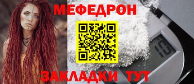 стаф Заволжье
