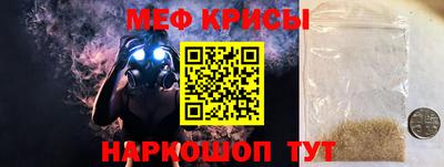 а пвп мука Жуковский