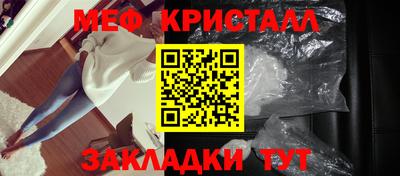стаф Заволжье