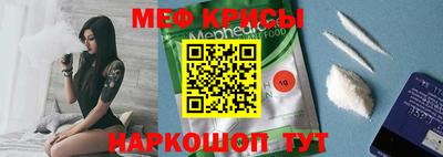 а пвп мука Жуковский