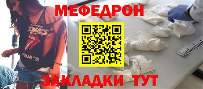 стаф Заволжье