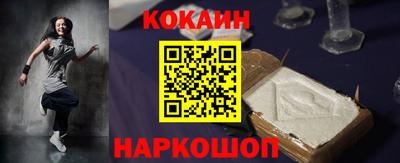 кокаин колумбия Заводоуковск