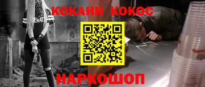 стаф Заволжье