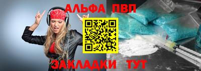 а пвп мука Жуковский