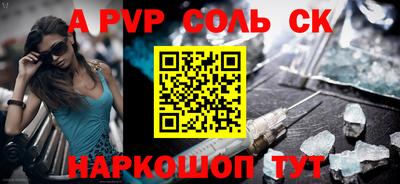 стаф Заволжье