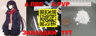 а пвп мука Жуковский