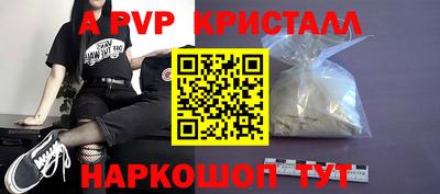 а пвп мука Жуковский