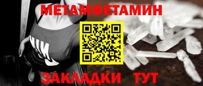 а пвп мука Жуковский
