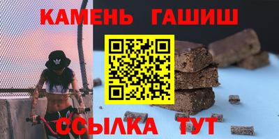 стаф Заволжье