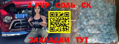 стаф Заволжье