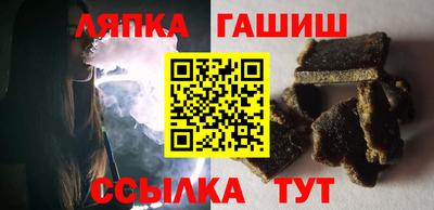 стаф Заволжье