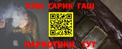 стаф Заволжье