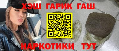 стаф Заволжье