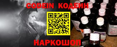 кокаин колумбия Заводоуковск