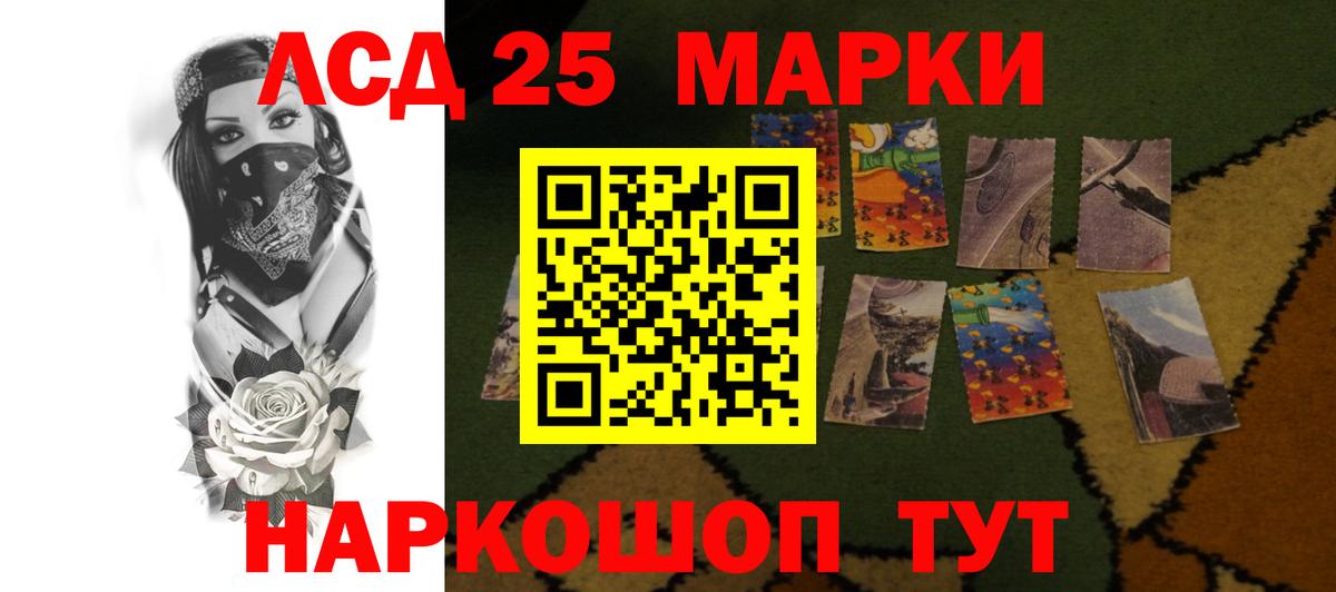 ЛСД экстази кислота Холмск
