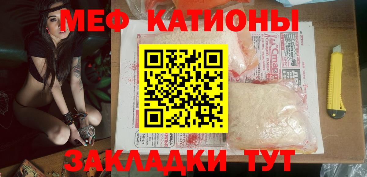 МЕФ Холмск