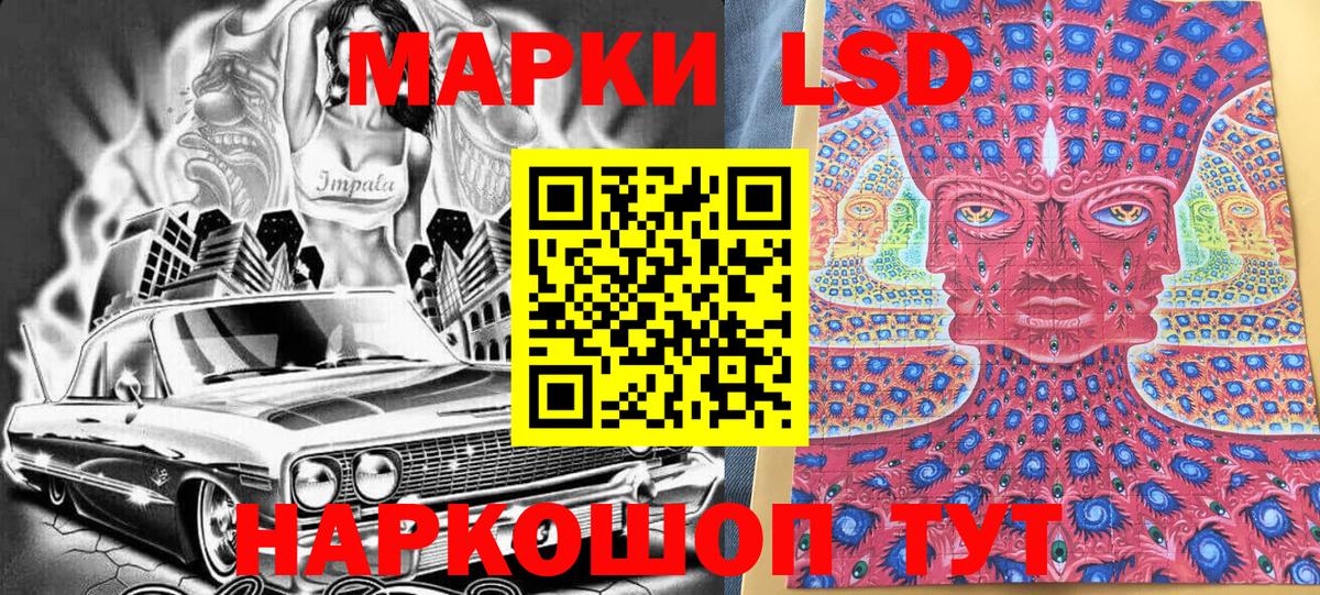 Наркотические марки 1,5мг  закладки  Холмск  Наркотические марки 1,5мг  Вход с VPN 