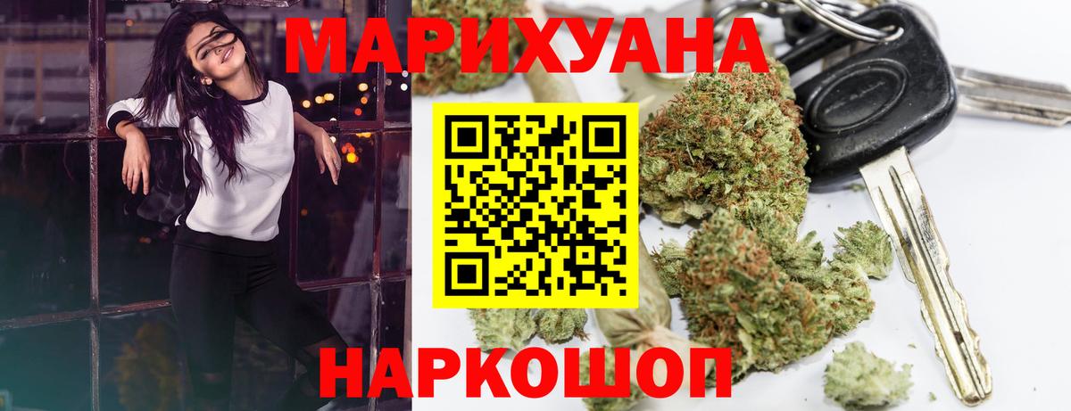 Шишки марихуана семена Холмск
